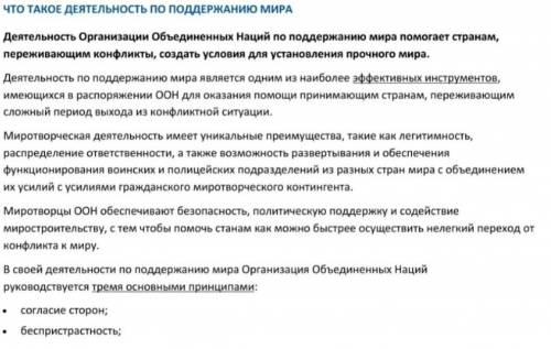 1 Прочитайте текст разделите текст на смысловые части2Составьте тезисный план текста 