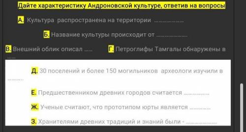 Запиши ответ сегодня нужно