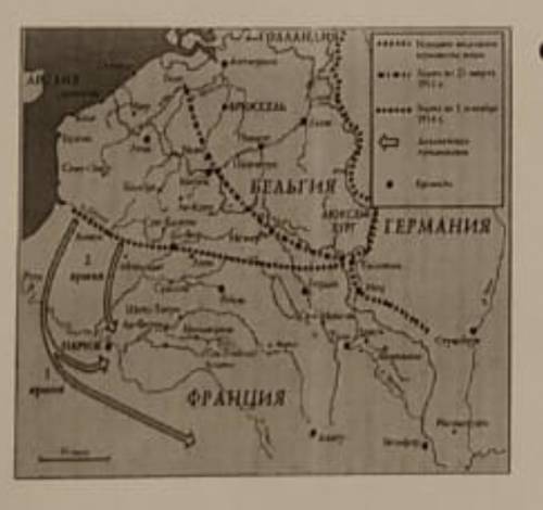 Определи по карте события и опиши его ИСТОРИЯ