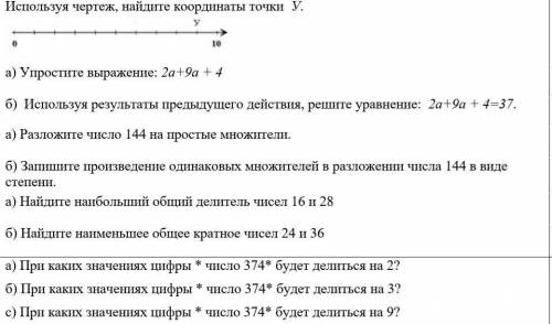 АААААААААА ЭТО СОР ААААААОАОА 