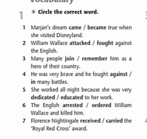 Circle the correct word сегодня сдавать нужно