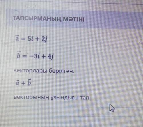 Хороший ответ нажму лучшим и получить больше 