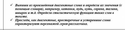 ЛИТРА Рассказ В.П. Астафьев Фотография на которой меня нет