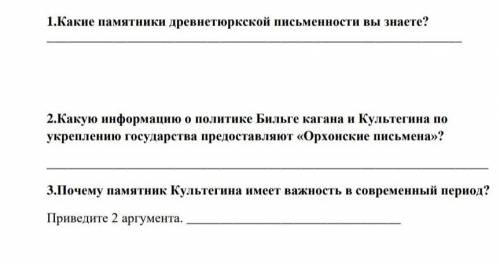 Памаги история Казахстана