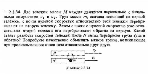 У меня всегда дельта v выходит равным дельта v что ни черта не верно.