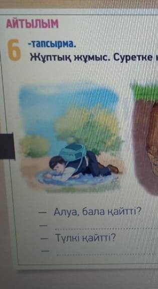 со всеми у меня не помещается 