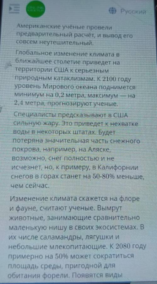 Выпишите причастия из текста. Определите вид, время, число, падежВот