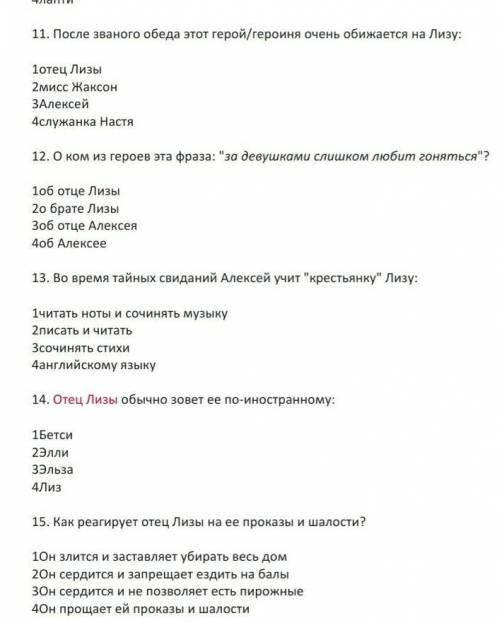 сделать эти вопросы нужно сделать А как можно быстрее 