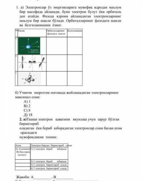 илтимоз ёрдам берворингларчи охирги умидим сизлардан ёрдам берворингларчи 