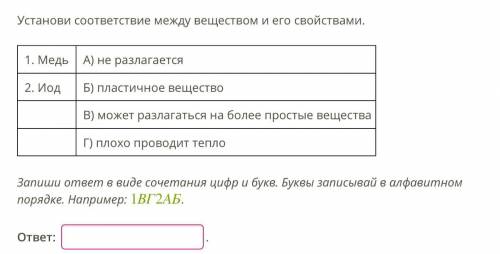 Химия 9 класс Прям очень надо