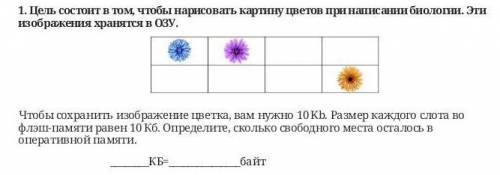 У МЕНЯ СОР ПО ИНФОРМАТИКЕ. 