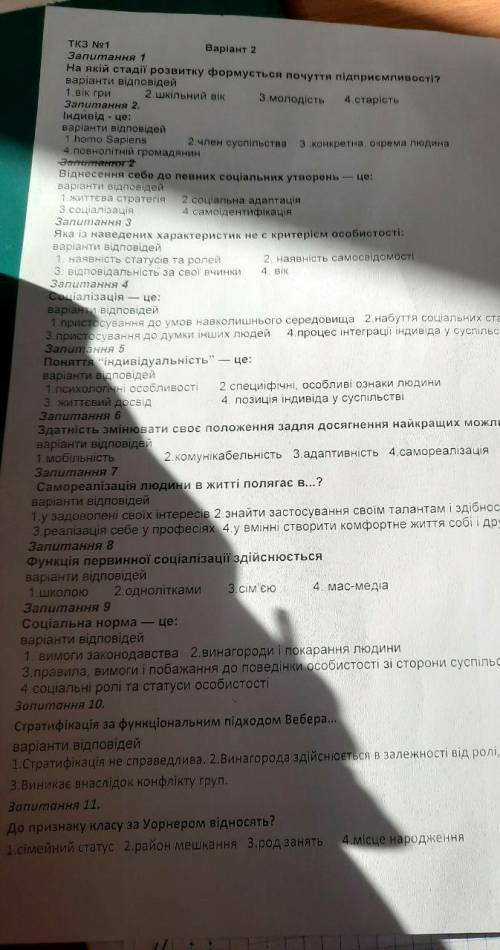 Не понимаю,каждый раз получается разный ответ