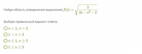 с домашним заданием по математике
