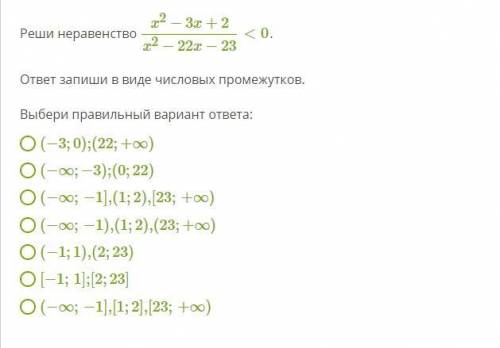 с домашним заданием по математике