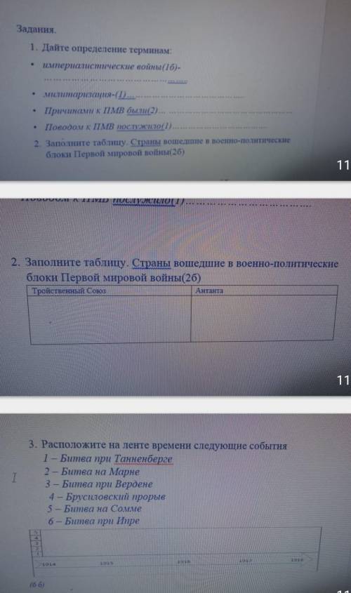 По братски с чем нибудь, вопрос жизни и смерти 