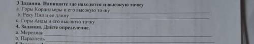 ААА ОМОГОИТЕ ОЧЕНЬ ОЧЕНЬ ОЧЕНЬ ОЧЕНЬ ОЧЕНЬ ОЧЕНЬ ОЧЕНЬ ОЧЕНЬ ОЧЕНЬ ОЧЕНЬ ОЧЕНЬ НУЖНОю