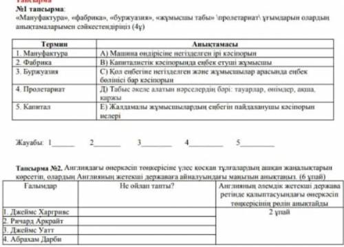 сделайте на этого человека лайкну и подпишусь