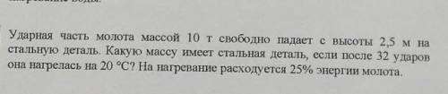 Очень нужно решить задачу 
