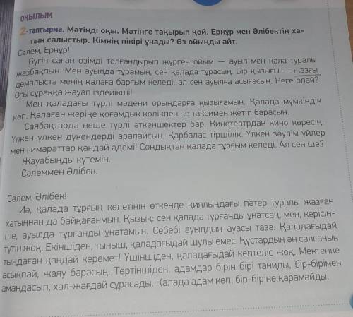 С казахским Только тему, остальное не надо.