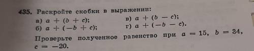Отличники очень если можете объясните как это делать!