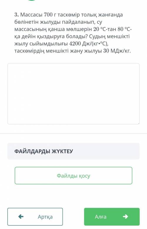дайте правильный ответ (не спамьте а то кину репорт , а мне не хочется)