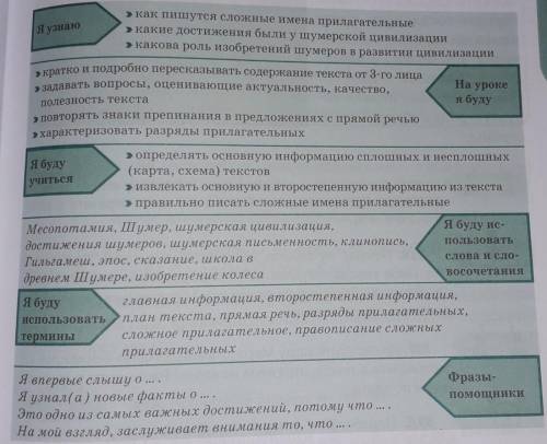 Нужно ответить на вопросы