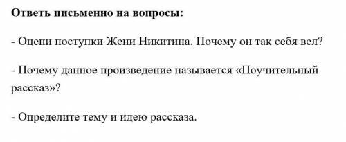 мне прям очень надо задание не сложное