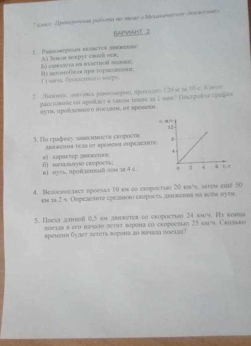 если знаете сами если не знаете ищите в инете я не нашёл 