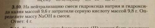 Нужно решить задачу через систему уравнений ​