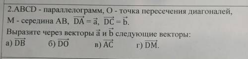 С подробным показом решения 