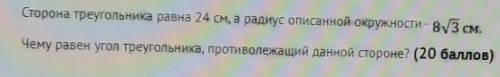 если можно, то с рисунком