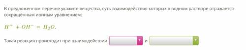 с химией очень нужно, уже несколько раз пишу