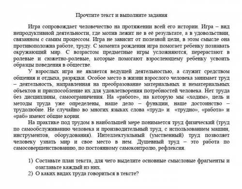 Можете сделать я не понимаю 