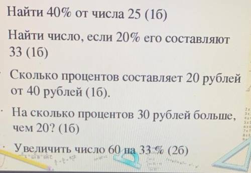 Ребят нужно решение с развернутым ответом 