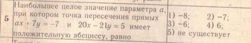Расписать. Алгебра. 7-8 класс
