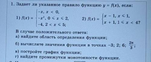 решить, не понимаю как делать((