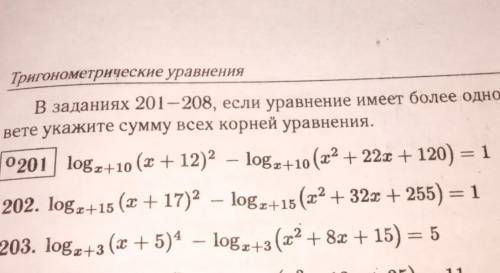 решить не понимаю, как, пыталась