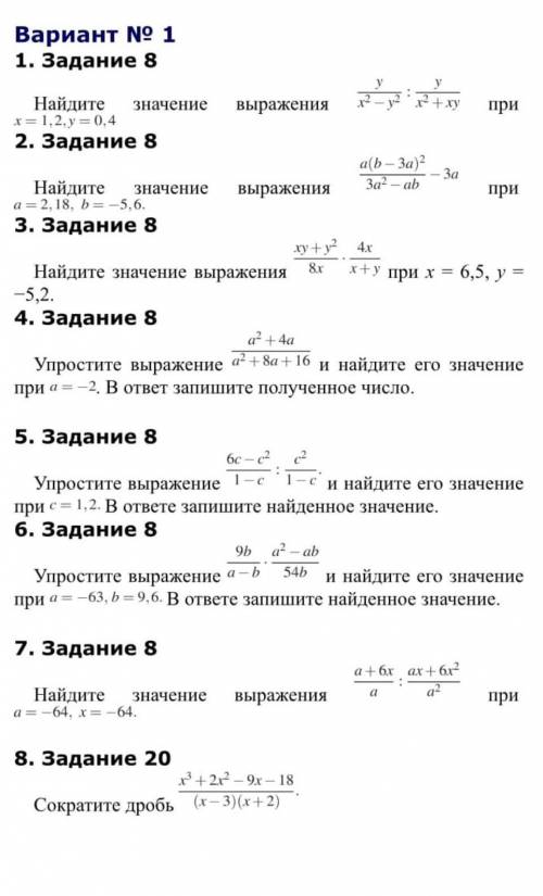 Уцышки,решите Я просто не понимаю