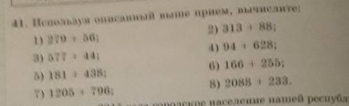 Сделайте желательно на листочке