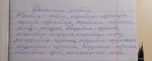 Правильно ли выполнено домашнее задание? 