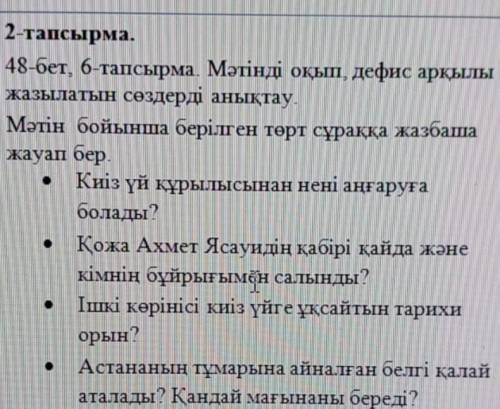 Гоу сделайте вам наверно не сложно