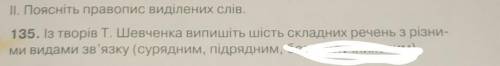 мне очень очень нужно༎ຶ‿༎ຶ