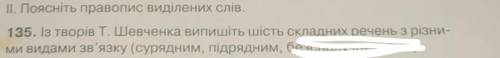 мне очень очень нужно(╥﹏╥)