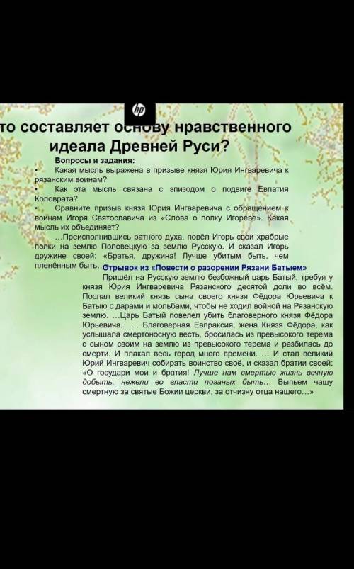 Нужен ответ на второй и третий вопрос