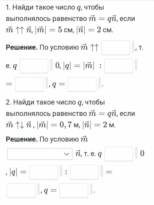 Что тут происходит? КАК ЭТО РЕШАТЬ?