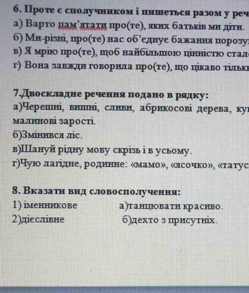 На повышение Полозкова метод создания 