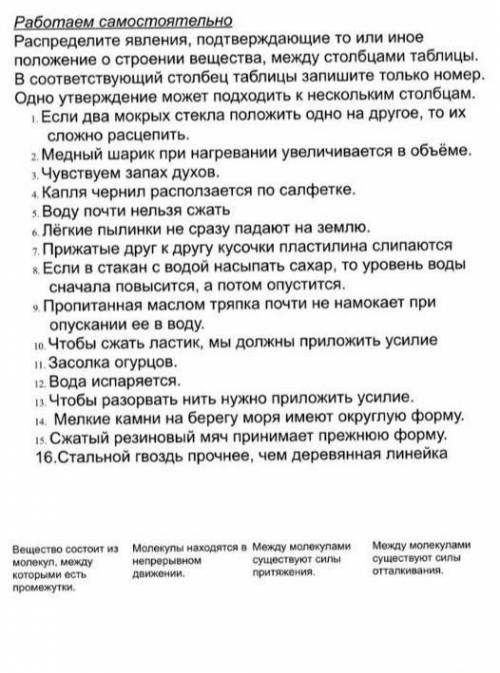 сделать все 4 пример: 1-3,9,6,12-9,6,4,73-7,5,44-8,6,5 