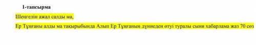 Накину сверху кто сделает это задание