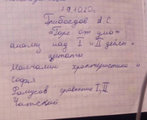 я не понимаю что мне делать ​