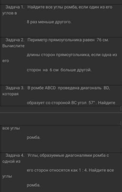 с геометрией желательно на ффото
